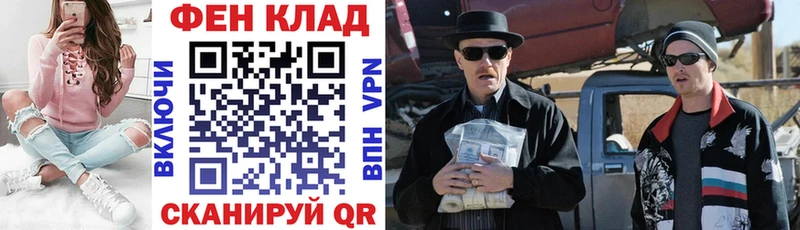АМФ 97% Клинцы