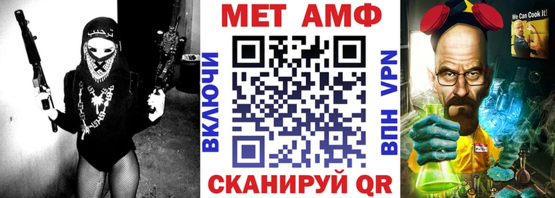 Амфетамин VHQ  Клинцы 