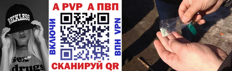 Alpha-PVP Соль  купить  сайты  Клинцы 