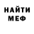 МЕТАДОН кристалл CrazY_Uri The_ClassiC