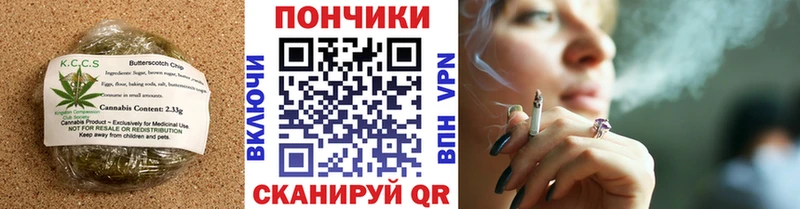 Печенье с ТГК конопля  blacksprut   Клинцы 