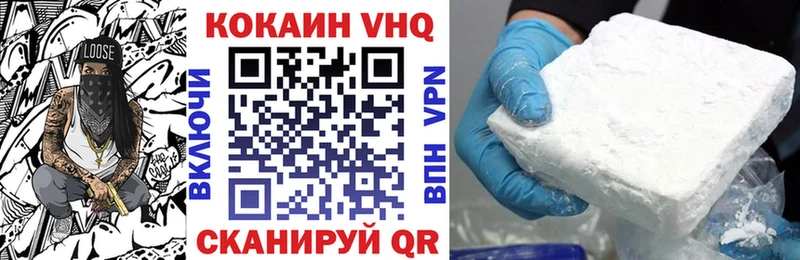 Cocaine Боливия  Клинцы 