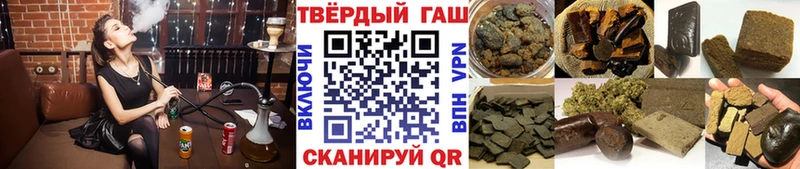 Гашиш ice o lator Клинцы