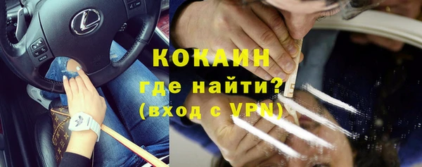 альфа пвп Богородицк
