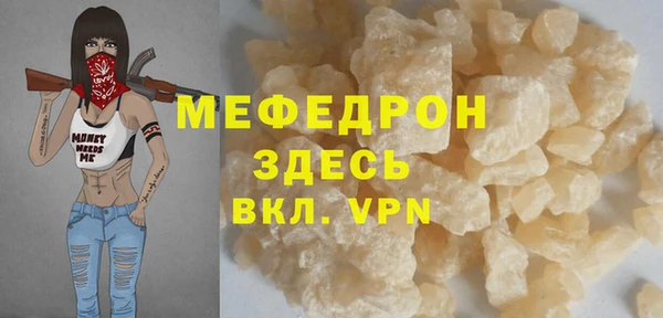альфа пвп Богородицк