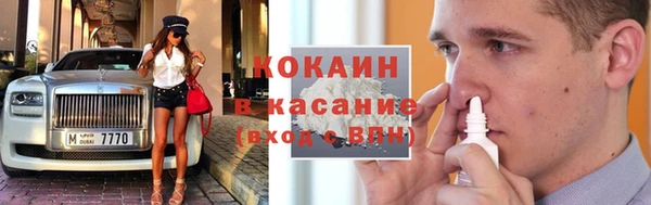кокс Богородск