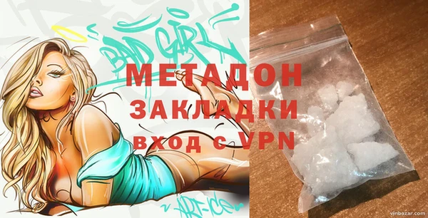 COCAINE Богданович