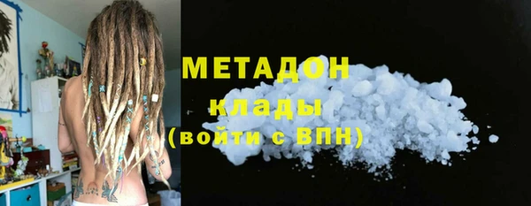 альфа пвп Богородицк