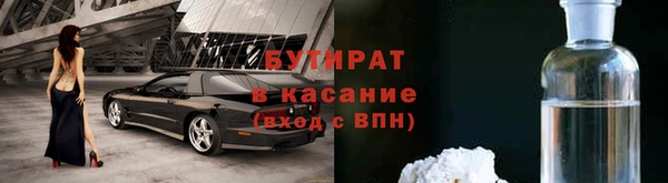альфа пвп Богородицк