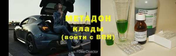 COCAINE Богданович