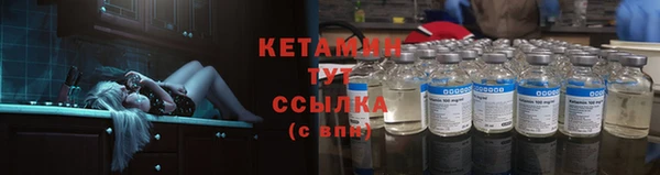 альфа пвп Богородицк