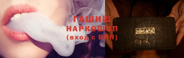 кокс Богородск