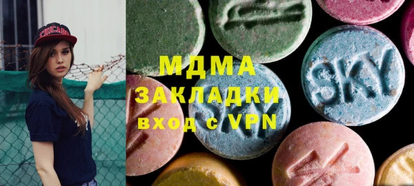 COCAINE Богданович