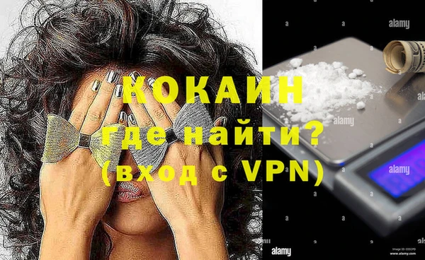 COCAINE Богданович