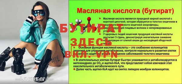 COCAINE Богданович