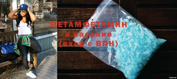 кокс Богородск