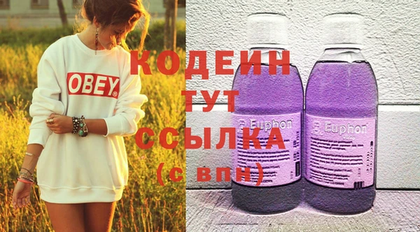 COCAINE Богданович