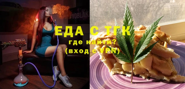 альфа пвп Богородицк