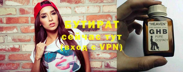 альфа пвп Богородицк