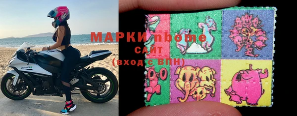 альфа пвп Богородицк
