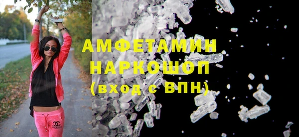 альфа пвп Богородицк