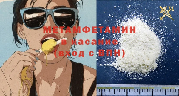 кокс Богородск