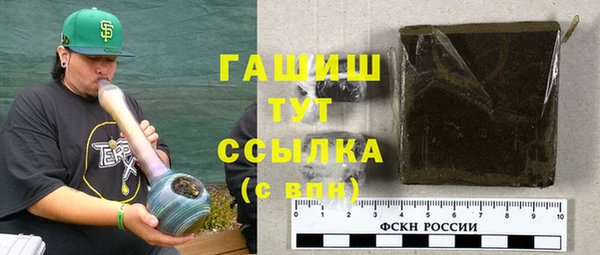 бошки Рославль