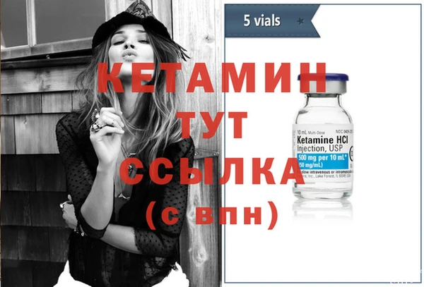 альфа пвп Богородицк