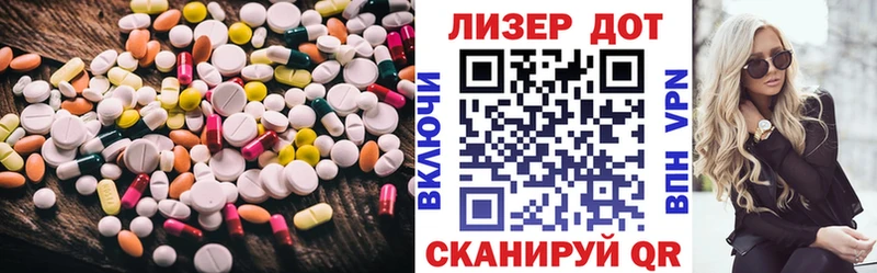LSD-25 экстази кислота  Клинцы 