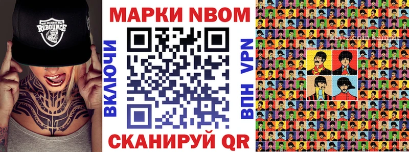 Наркотические марки 1500мкг  мориарти какой сайт  Клинцы 