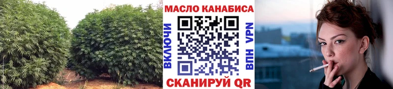 blacksprut ТОР  Клинцы  ТГК вейп 